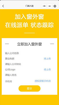 应用程序截图