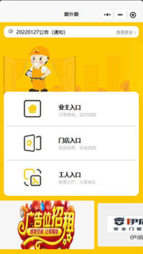 应用程序截图
